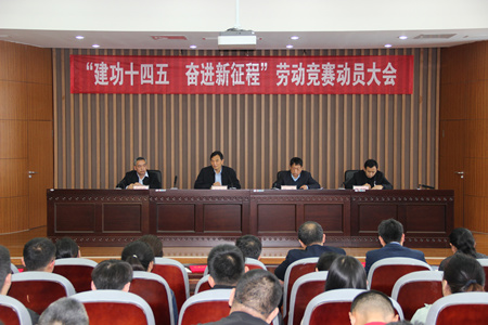 市工業產品檢驗與計量檢定中心 舉行迎五一、慶五四系列活動